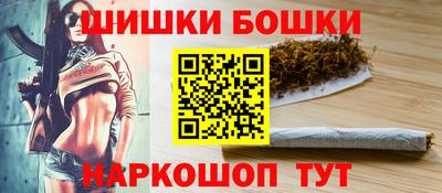 МДМА Бердск
