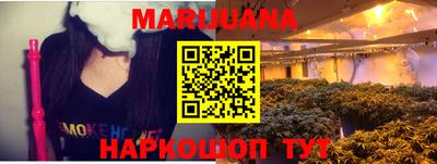 мдма Белореченск