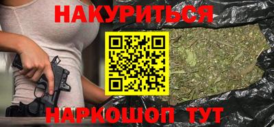 мдма Белореченск