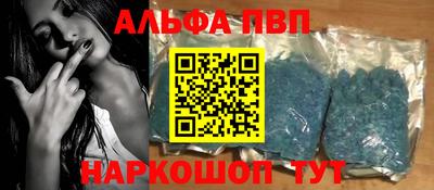 МДМА Бердск