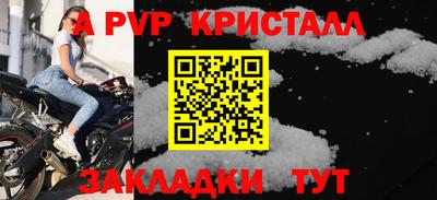 скорость mdpv Белорецк