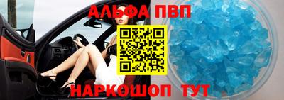 скорость mdpv Белорецк