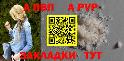 скорость mdpv Белорецк