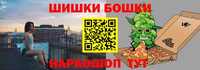 мдма Белореченск