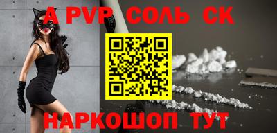 мдма Белореченск