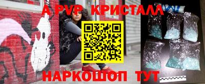 МДМА Бердск