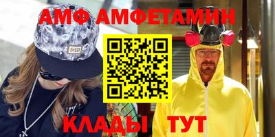 мдма Белореченск