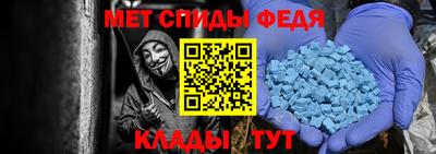 мдма Белореченск