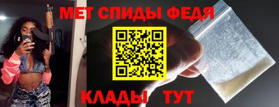 МДМА Бердск