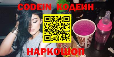 мдма Белореченск