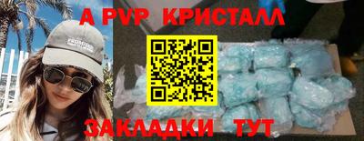 скорость mdpv Белорецк