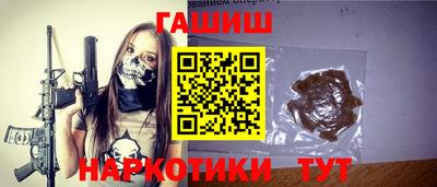 МДМА Бердск