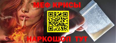 скорость mdpv Белорецк