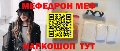 МДМА Бердск