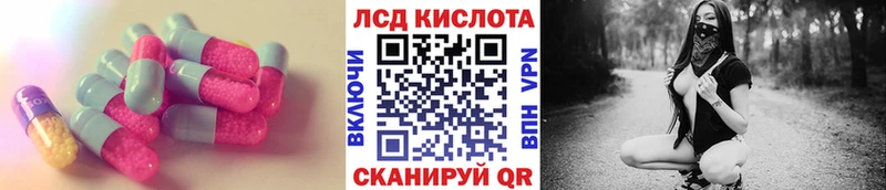 LSD-25 экстази ecstasy Раменское