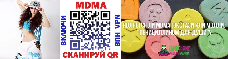 цена   Раменское  МДМА crystal 