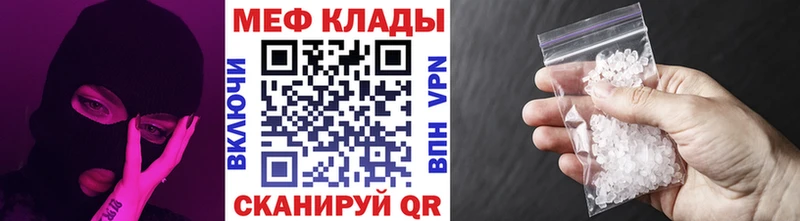 МЯУ-МЯУ мука  Раменское 