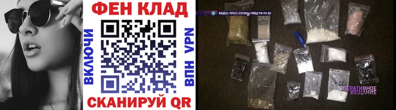 Первитин Methamphetamine  kraken сайт  Раменское 