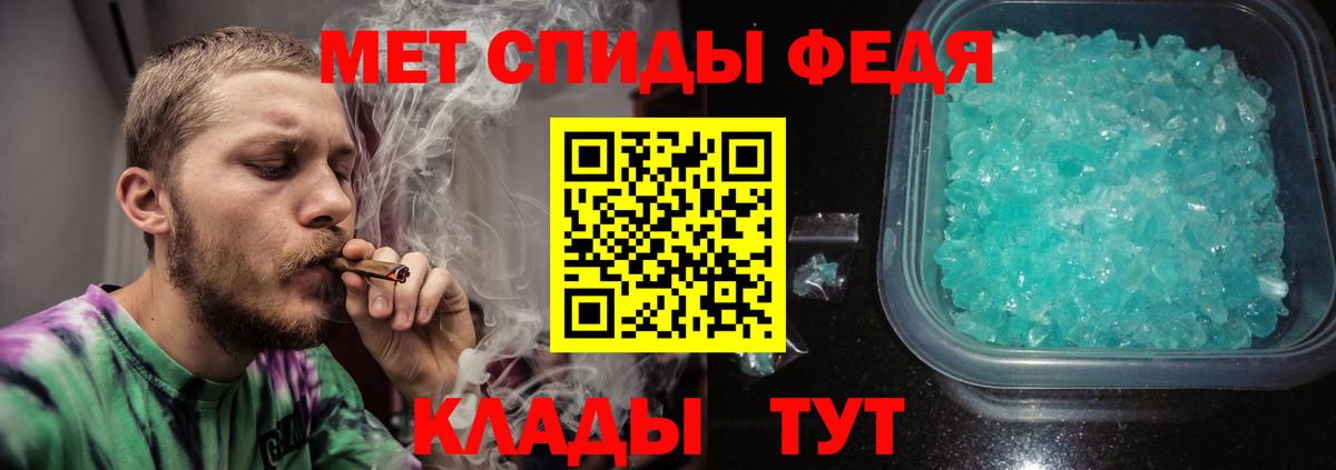 МЕТАМФЕТАМИН кристалл  МЕТАМФЕТАМИН кристалл  Раменское  Вход с VPN 