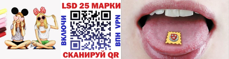 Марки 25I-NBOMe 1,5мг  Раменское 