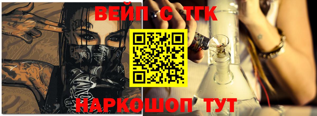 Раменское  Дистиллят ТГК гашишное масло  Вход с VPN 