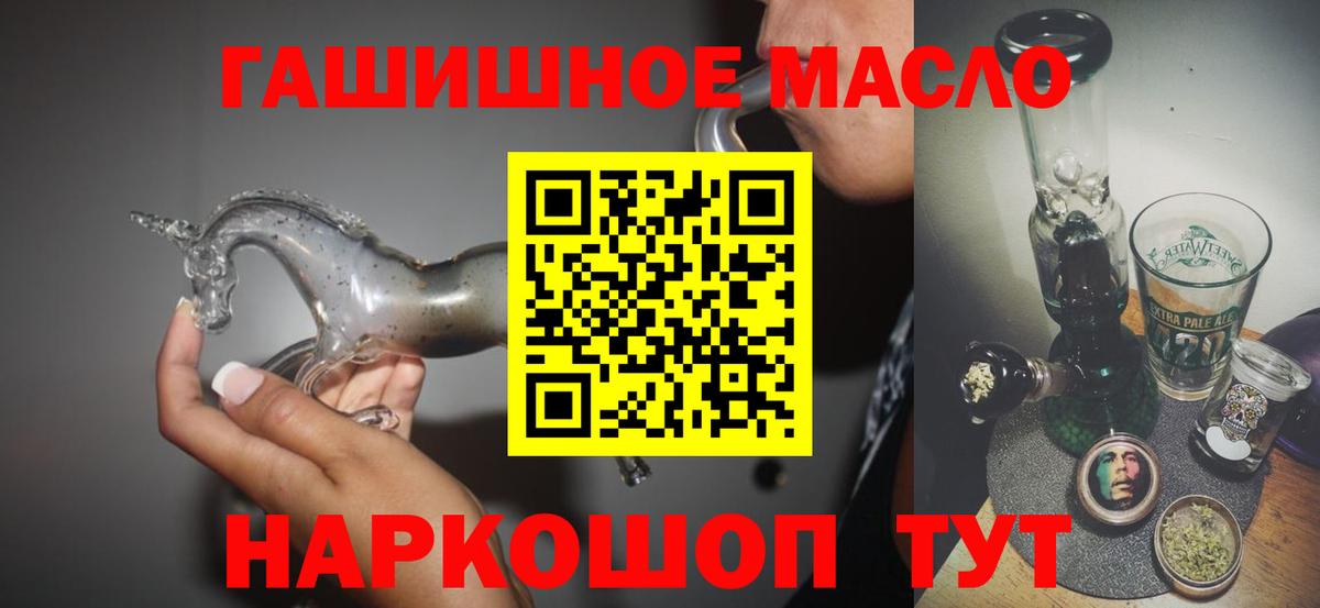 Дистиллят ТГК Wax Раменское